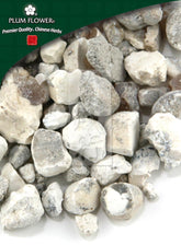 天竺黄,未硫化 Bambusa textilis tabasheer